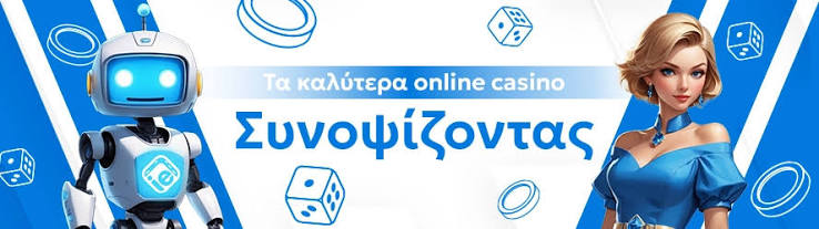 Τα Καλύτερα Live Casino Ζήστε την Εμπειρία του Καζίνο από το Σπίτι σας