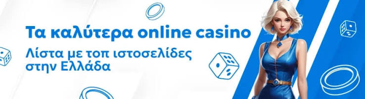 Online Casino Εξωτερικού Οδηγός για Ασφαλή Παιχνίδια 434595553